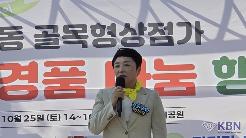 더불어민주당 북구을 전진숙 국회의원 축사