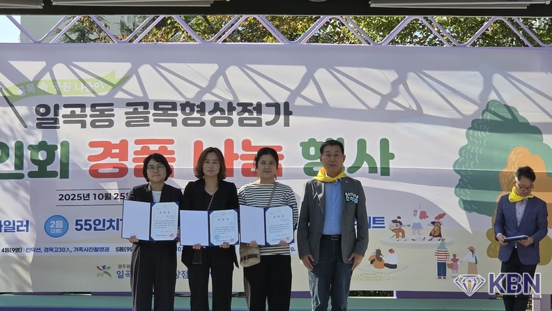 광주광역시의회 의장상 수상자들과 기념촬영-우측-광주광역시의회 조석호 의원 