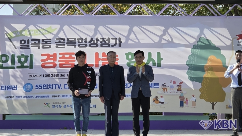 광주광역시 북구청장상 수상자들과 기념촬영