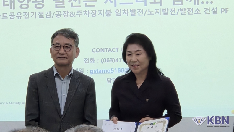 좌측 - 지스타모빌리티(주) 김종필 회장, 우측-전남 여수 이혜민 지사장- 전국총괄본부 지사장에게 위촉장 수여식