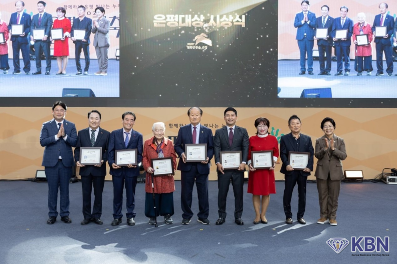 은평구, ‘제45회 은평대상’ 수상자 (사진=은평구청 제공)