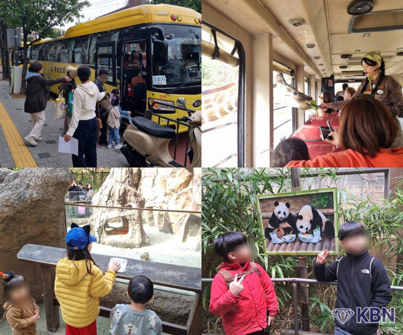 은평구, 드림스타트 아동과 ‘에버랜드 현장 체험학습’ 진행 (사진=은평구청 제공)