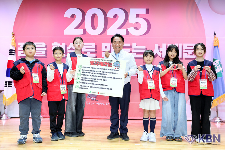 ‘제7기 서대문구 아동참여위원회 정책 제안 및 활동 발표회’ (사진=서대문구청 제공)