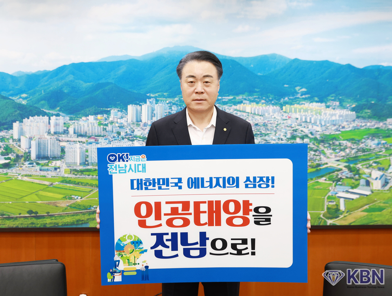 구복규 화순군수가 화순군청 집무실에서 인공태양 연구시설 전남유치 릴레이 챌린지에 동참하는 모습