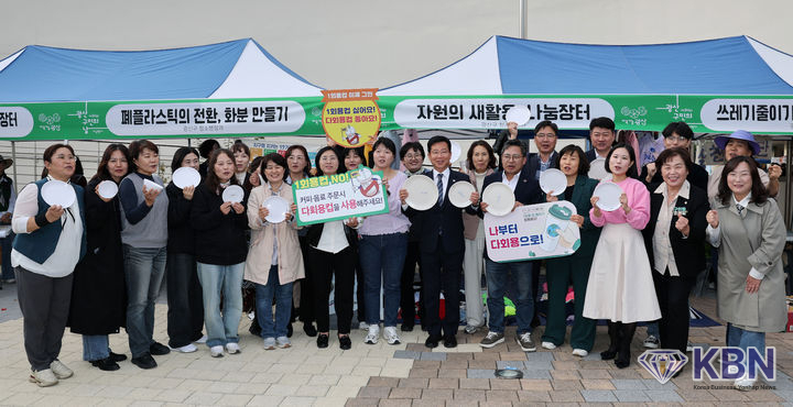 지난 30일 열린 '제34회 광산구민의 날' 행사장에서 다시 쓰는 새활용 한마당에 참여한 박병규 광산구청장과 주민들이 다회용컵 사용을 독려하고 있다. (사진=광주 광산구 제공)