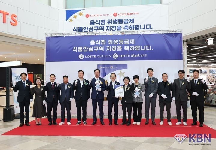 식품안심구역 지정식. (사진=무안군 제공)