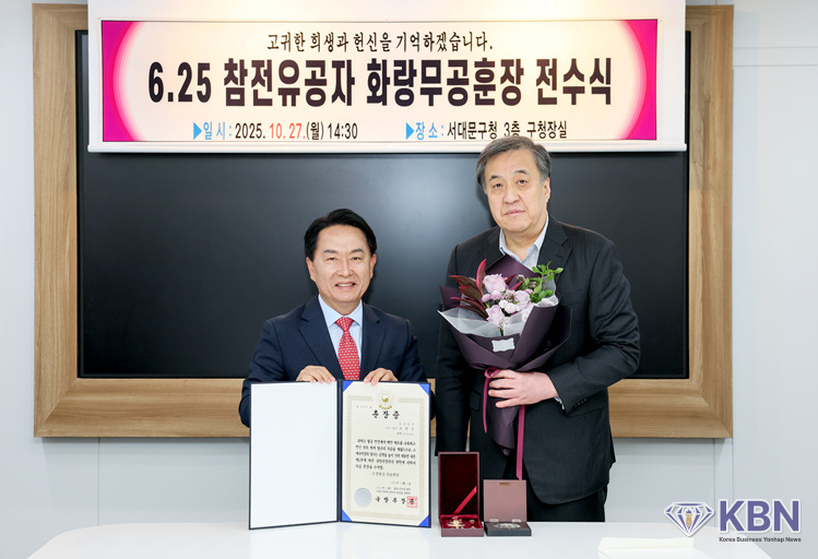 이성헌 서대문구청장(왼쪽)이 고(故) 조현준 대위 유가족에게 훈장증과 훈장, 기념패를 전달 (사진=서대문구청 제공)