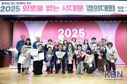 ‘외로움 없는 서대문’ 결의대회 이성헌 구청장과 명예사회복지공무원 활동 유공 자들이 기념 촬영(사진=서대문구청 제공)