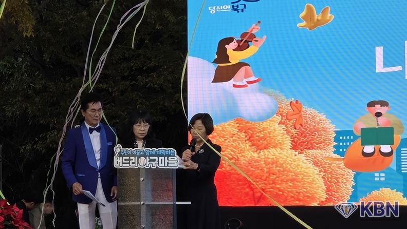 좌측-양정오 아나운서, 중앙-김선님 사무국장, 우측-김동림 주민자치회부회장