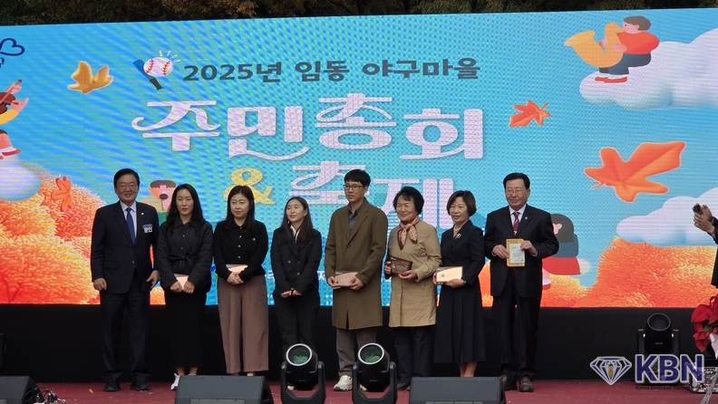 좌측-문인 광주 북구 청장과 광주 북구 임동 오태영 회장과 유공자상 수상자들 기념촬영