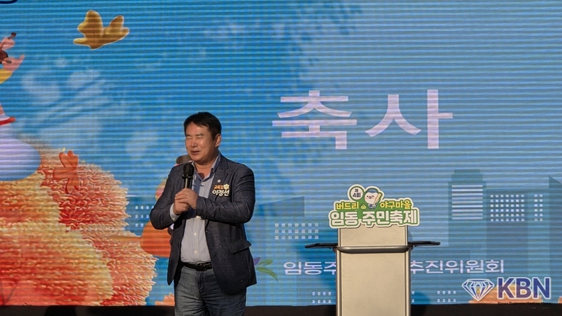 광주광역시 이정선 교육감 축사