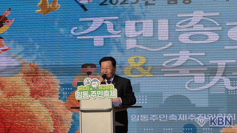 광주 북구 임동 오태영 회장