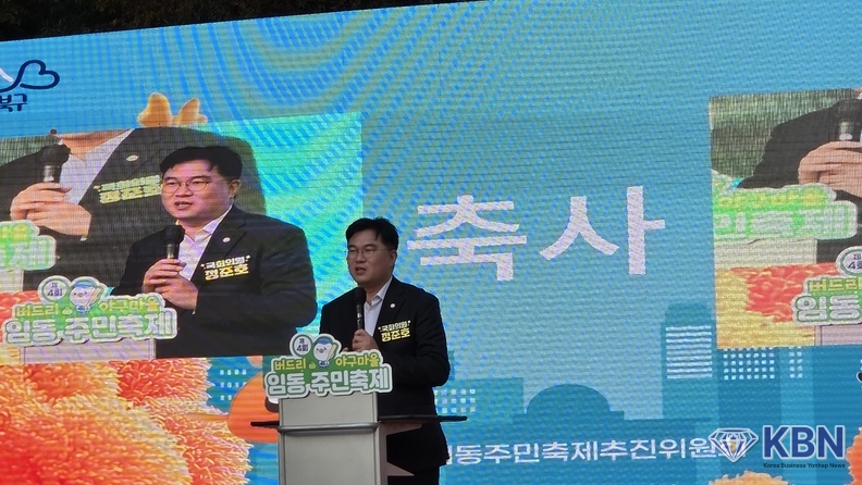 더불어민주당 북구갑 정준호 국회의원 축사