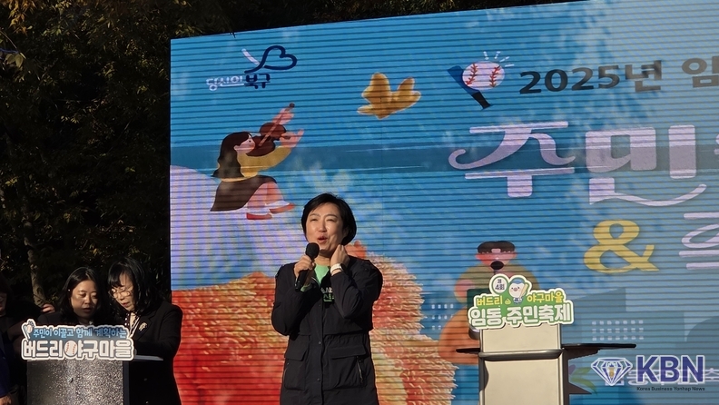 광주광역시의회 신수정 의장 축사