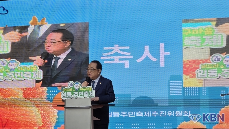 광주 북구의회 최무송 의장 축사