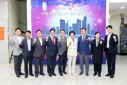 이천시청 사진제공