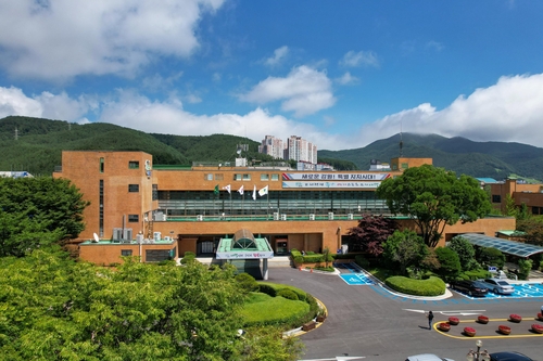 태백시청사