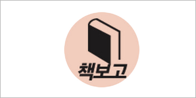 배너