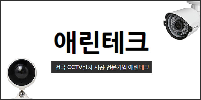배너