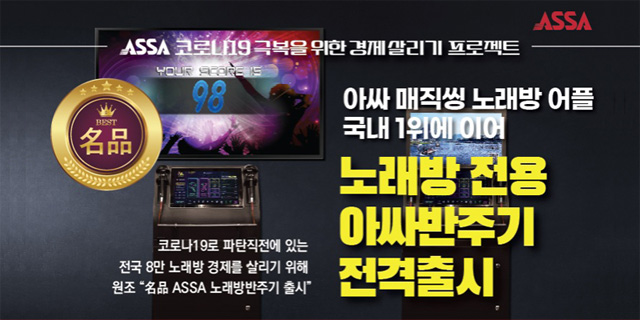 배너