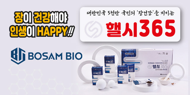 배너