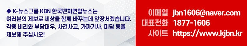 배너