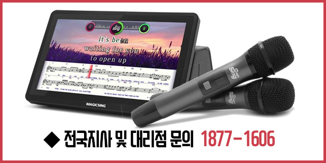 배너