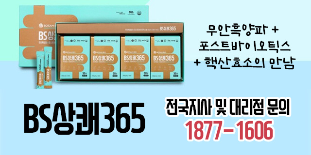 배너