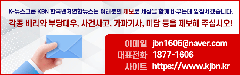 배너
