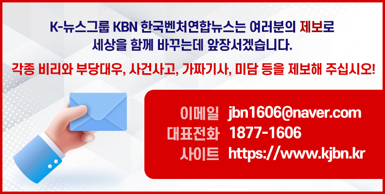 배너