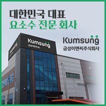 배너