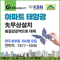 배너