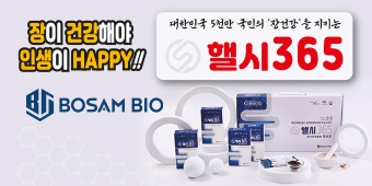 배너