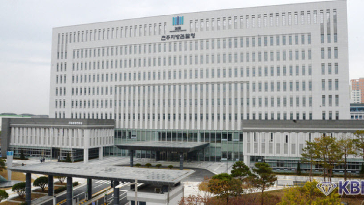 '사위 급여가 文 뇌물'…檢, 박근혜·이명박 사건 판례 끌어와 논리 펼쳐