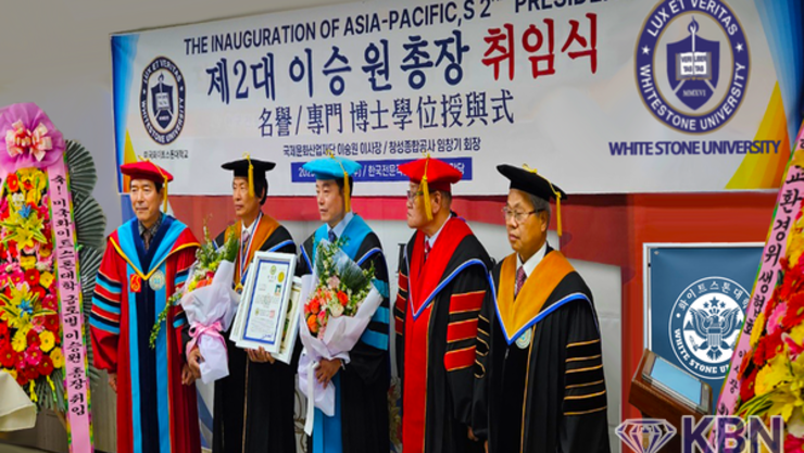 미국 화이트스톤대학 글로벌 확장과 K-POP과정 신설