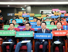 전라남특별자치도 특별법 제정, 언제 어떻게 이뤄지나