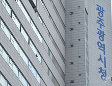 광주시 하반기 일자리사업 516명 선발…도로안전지킴이