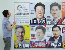 D-19 21대 대선 후보자 선거벽보, 전국 8만여 곳에 부착