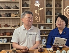 죽력원 조영동 소금 박사 탐방