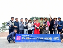 섬과 예술이 만난 순간, 신안 신의도·하의도의 찰나를 담다
