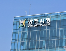 '7년째 동결' 광주 도시가스 요금 용역결과 '인상'…광주시 고심