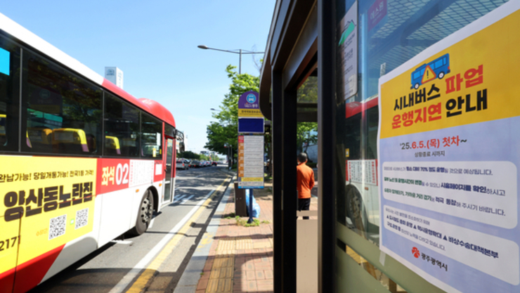 광주시내버스 파업 장기화 조짐…전세버스 42대 확대 투입