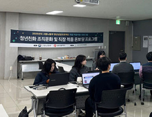 광주시, 중소기업 신입직원 직장적응 프로그램 제공