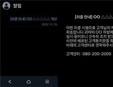 현대 ·기아 · BMW車, 리콜 여부 운전자에 직접알린다