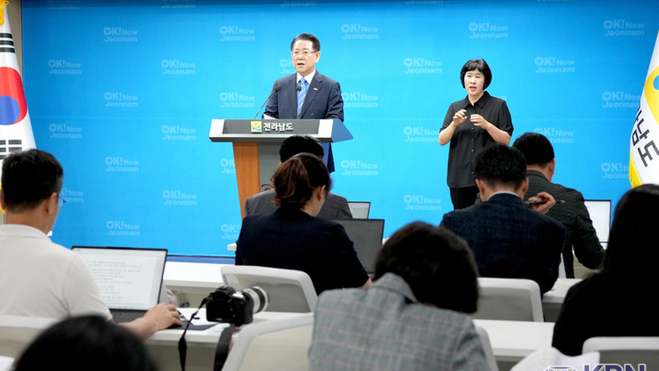 김영록 지사, “정부와 함께 미래 에너지신도시 모델 만들겠다”