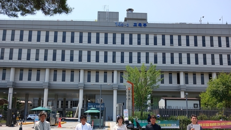 폐과를 이유로 교수를 해임시키는 연암대에 특별감사를 실시하라!