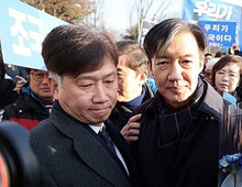조국, 광복절 특사 심사대상 포함…국민의 힘 반발