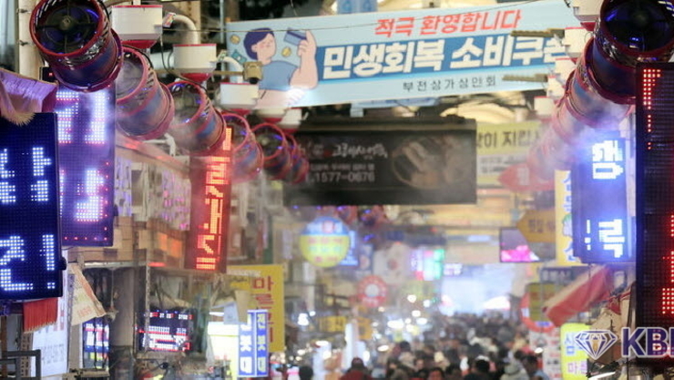 중소벤처기업부, ‘상생소비복권’ 사업 시행 ...소비 회복. 소상공인 활력 제고