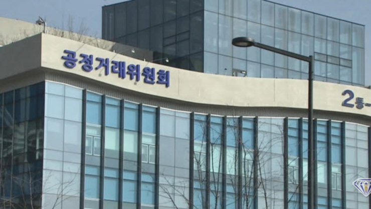 공정위 "못받은 하도급 대금 신속조치는 ☎ 044-200-4590"