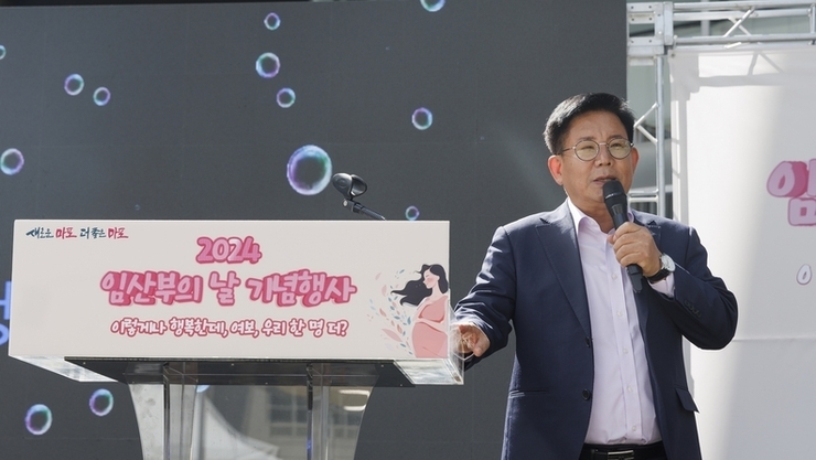 ‘생명의 기적, 행복의 시작’ 마포구, 출산장려 슬로건·사진 공모전 개최